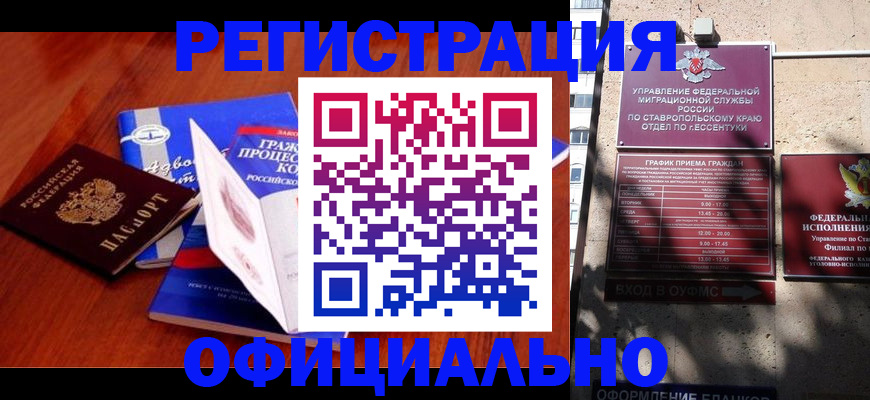 прописка регистрация в Катайске