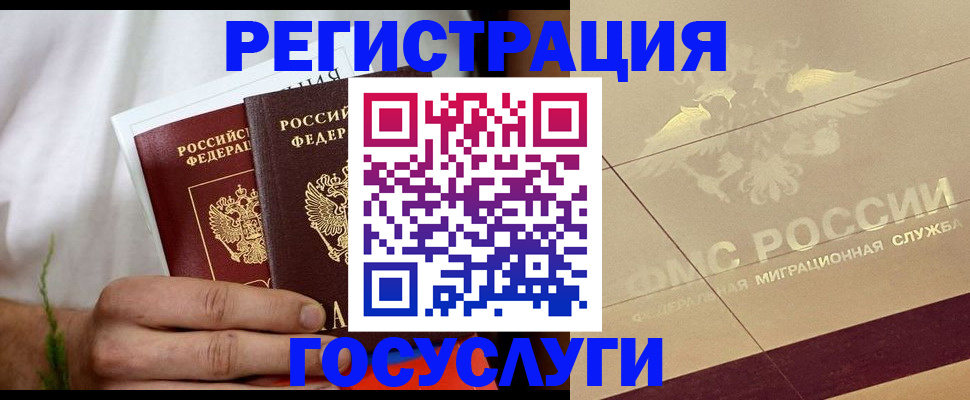 прописка в квартире в Катайске