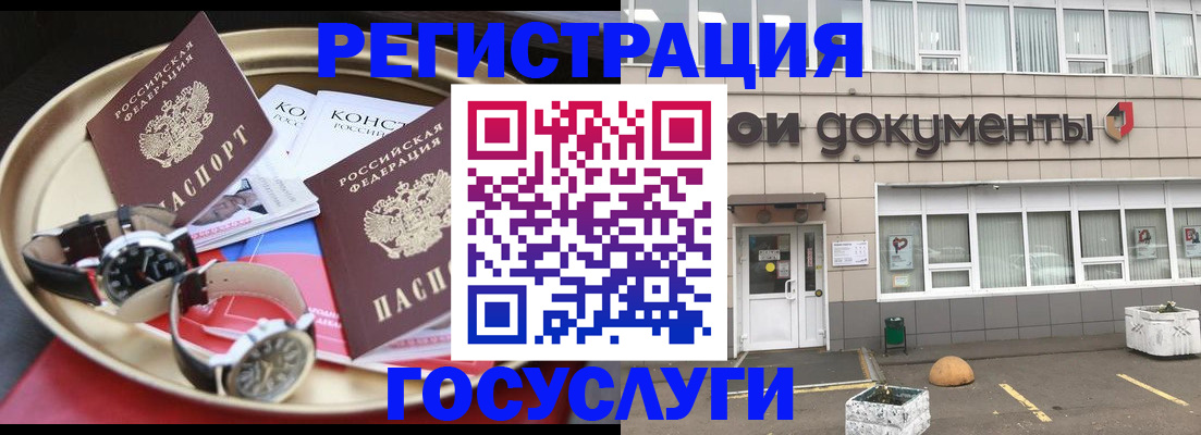 регистрация для дет. сада в Катайске